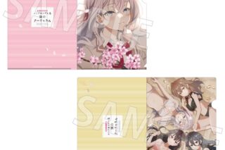 時々ボソッとロシア語でデレる隣のアーリャさん クリアファイルセット お花見&水着ver.
 
2025年01月発売