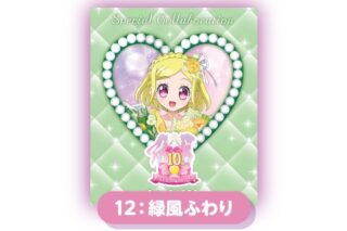 「プリパラ10周年×カラオケの鉄人」 ノベルティ付き ラッピングペットボトル(ナチュラルミネラルウォーター) ⑫緑風ふわり
 アニメイトで
2024年12月発売