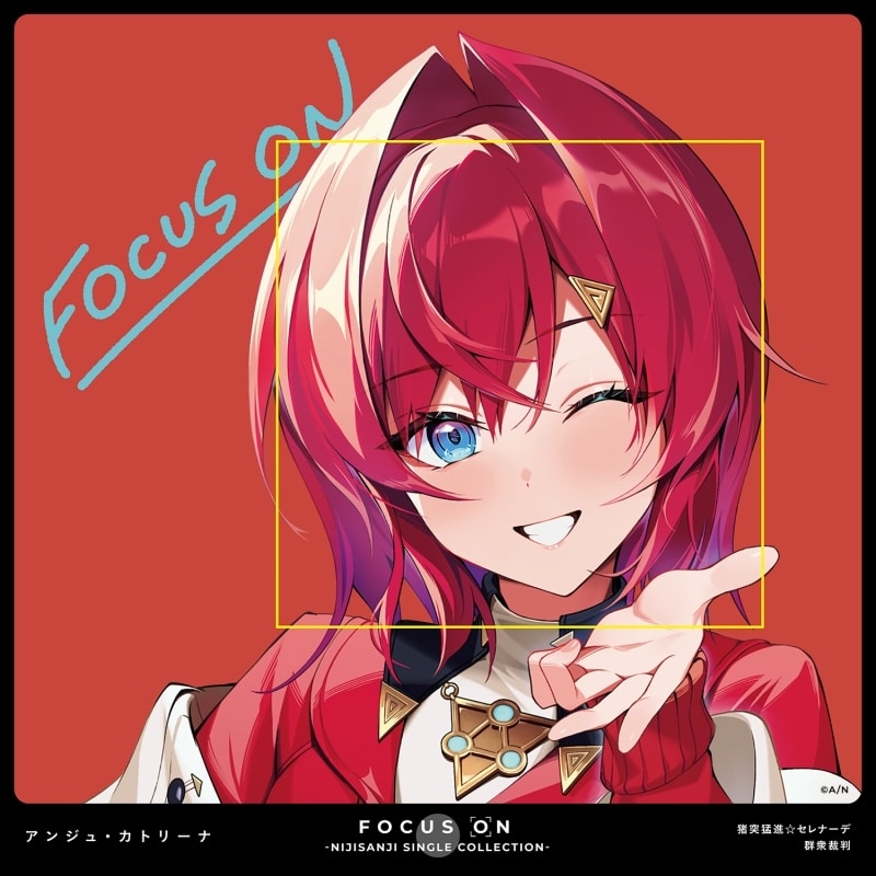 【マキシシングル】にじさんじ FOCUS ON – NIJISANJI SINGLE COLLECTION – アンジュ・カトリーナ
 アニメイトで
2023/11/08 発売