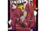 東京リベンジャーズ シングルクリアファイル 横浜天竺 挑発
 アニメイトで
2024年12月発売