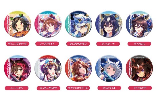 ウマ娘 プリティーダービー CANバッジ Vol.5 B BOX 10個入り1BOX(代引き不可)                     ホビーストックで2024年12月発売