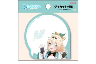 hololive ダイカット付箋 風真いろは
 アニメイトで
2025年03月中旬発売