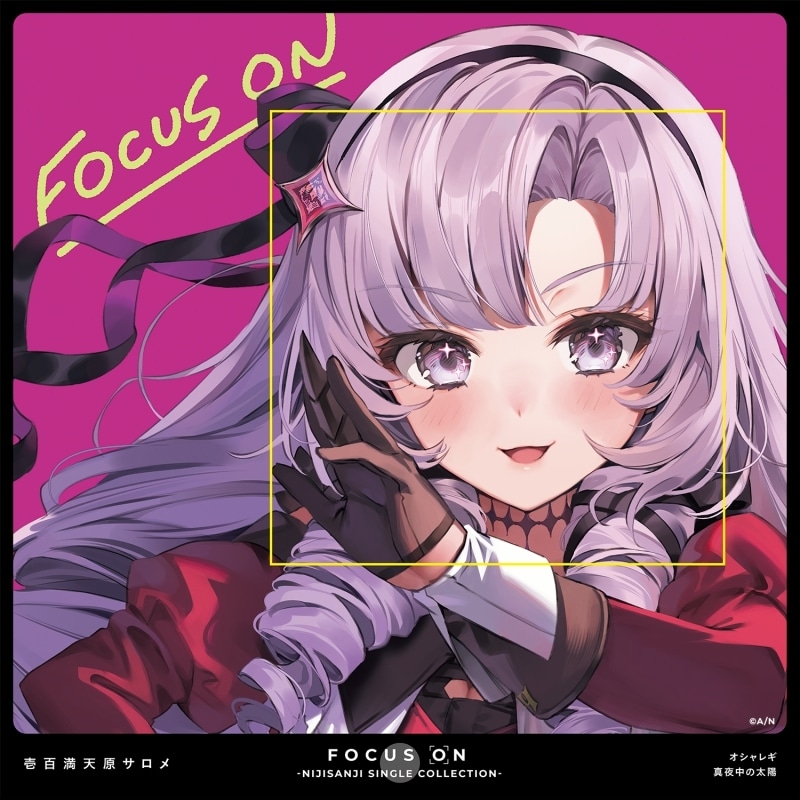 【マキシシングル】にじさんじ FOCUS ON – NIJISANJI SINGLE COLLECTION – 壱百満天原サロメ
 アニメイトで
2023/07/05 発売