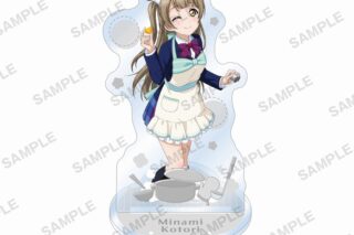 ラブライブ!スクールアイドルフェスティバル アクリルスタンド μ’s お鍋パーティver. 南 ことり
 アニメイトで
2024/12/27 発売