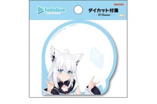 hololive ダイカット付箋 白上フブキ
 アニメイトで
2025年03月中旬発売