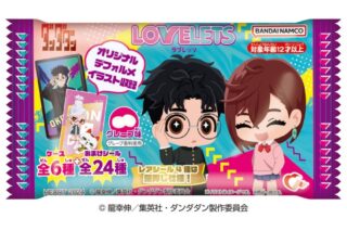 ダンダダン LOVELETS
 
2024年12月9日発売