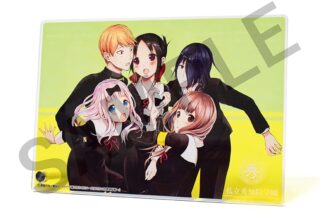 『かぐや様は告らせたい』 アクリルプレート①(A5サイズ)
 アニメイトで
01月下旬発売