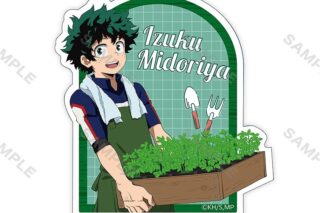 僕のヒーローアカデミア ステッカー 園芸員 (緑谷出久)
 
2024年09月中旬発売
で取扱中