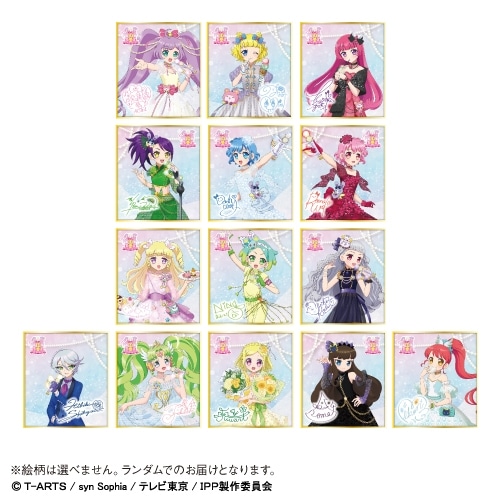 「プリパラ10周年×カラオケの鉄人」 トレーディングミニ色紙
 アニメイトで
2024年12月発売