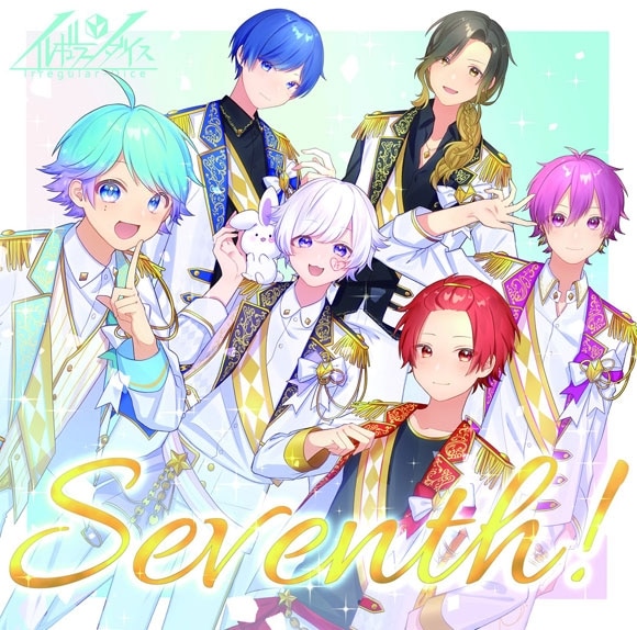 いれいす/Seventh!
 アニメイトで
2022/03/13 発売