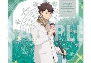 ハイキュー!!  きらきらスタプレコレクション 4.及川
 
2025年01月発売
で取扱中