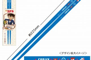 名探偵コナン 箸(江戸川コナン)
 
2024年12月上旬発売