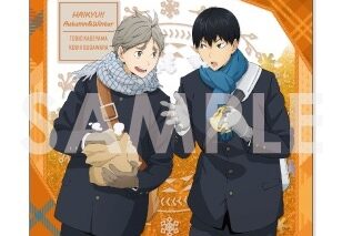 ハイキュー!!  きらきらスタプレコレクション 2.影山・菅原
 
2025年01月発売
で取扱中