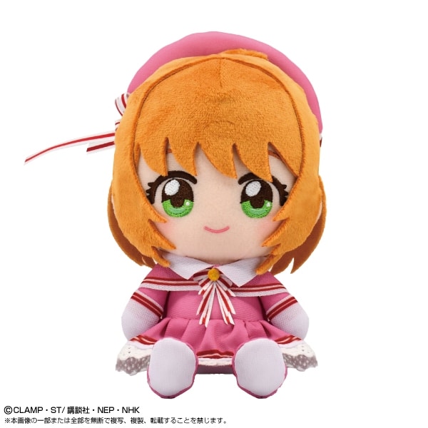 カードキャプターさくら Chibiぬいぐるみ 木之本 桜 バトルコスチュームVer.
 
2025年01月発売
で取扱中