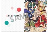 【再販】リコリス・リコイル クリアファイル キービジュアル第1弾                     ホビーストックで2024年11月発売