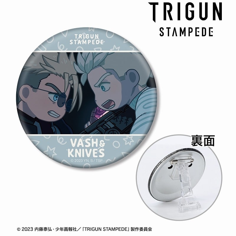 TVアニメ「TRIGUN STAMPEDE」 ヴァッシュ&ナイヴズ ゆるコマ 3WAY缶バッジ
 アニメイトで2025/03/07 発売