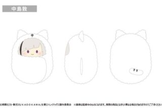 文豪ストレイドッグス くるみたぴぬい枕 中島 敦                     ホビーストックで2023年10月発売