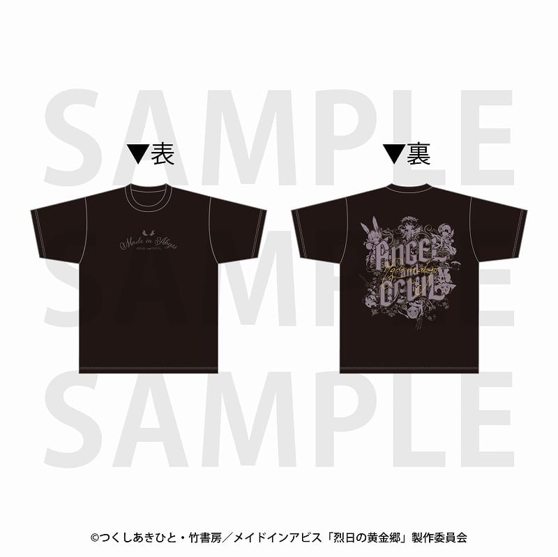 メイドインアビス 烈日の黄金郷 Tシャツ XLサイズ
 アニメイトで2025年01月 下旬 発売予定