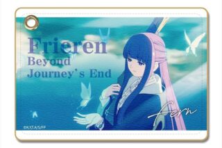葬送のフリーレン レザーパスケース Ver.2 デザイン05(フェルン)【再販】
 アニメイトで
2024年12月中旬発売
