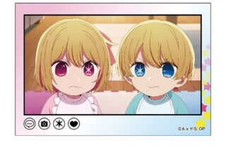 【推しの子】 スタパネ ミニ G
 アニメイトで
2024年11月発売