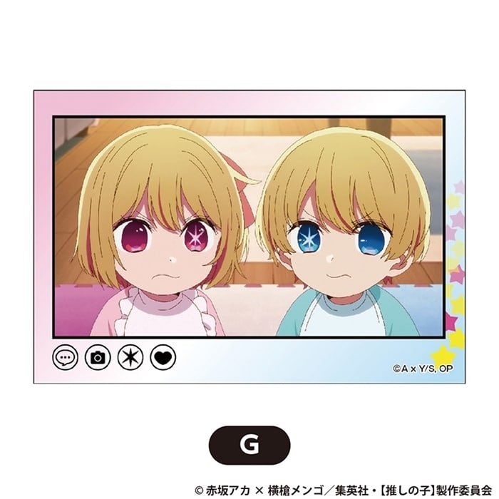 【推しの子】 スタパネ ミニ G
 アニメイトで
2024年11月発売