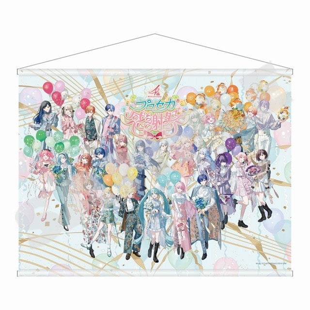 プロセカ プロジェクトセカイ 4th Anniversary 感謝祭B2タペストリー
 アニメイトで
2024/10/12 発売