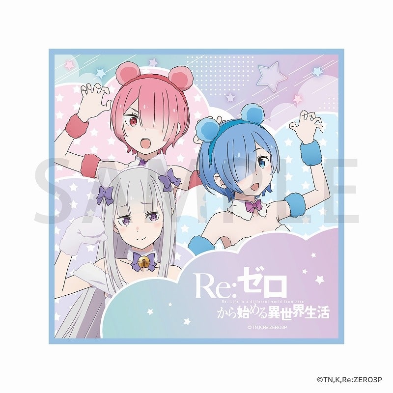 リゼロ ミニタオル ふわふわどうぶつコスver.
 
2025年01月発売