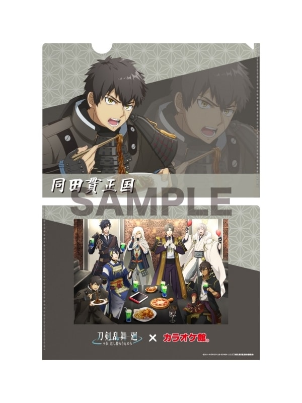 『刀剣乱舞 廻-々伝近し侍らうものら-』 A4クリアファイル 同田貫正国
 アニメイトで
2024/10/15 発売