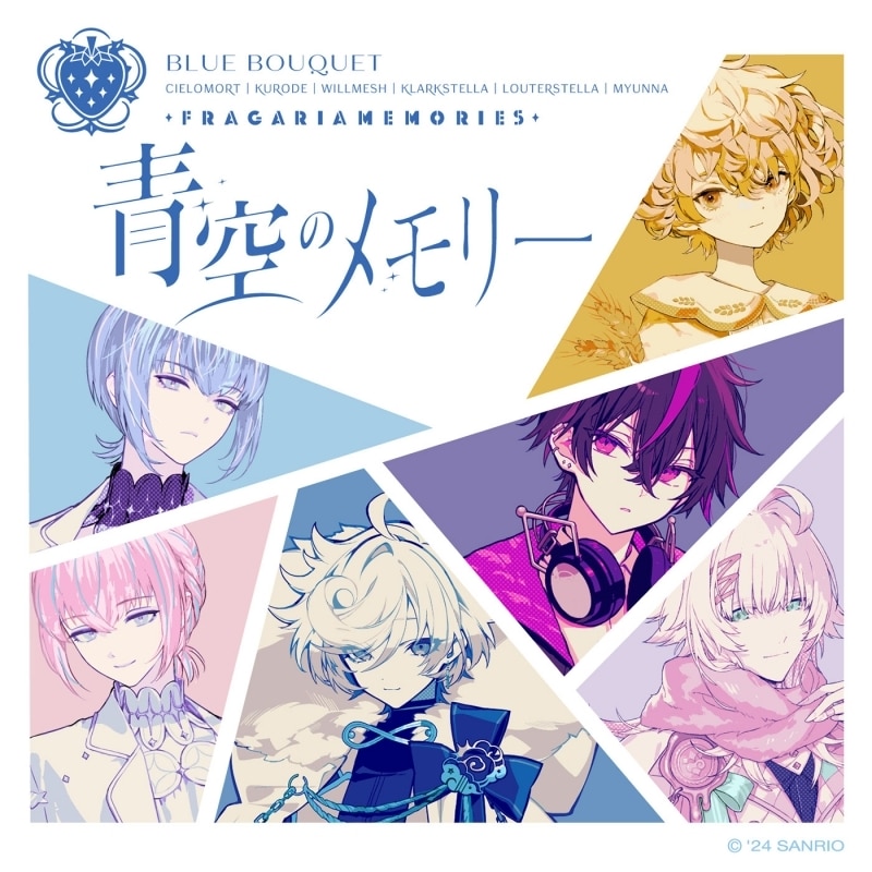 【音楽】フラガリアメモリーズ 「青空のメモリー/BLUE BOUQUET
 アニメイトで
2024/05/01 発売