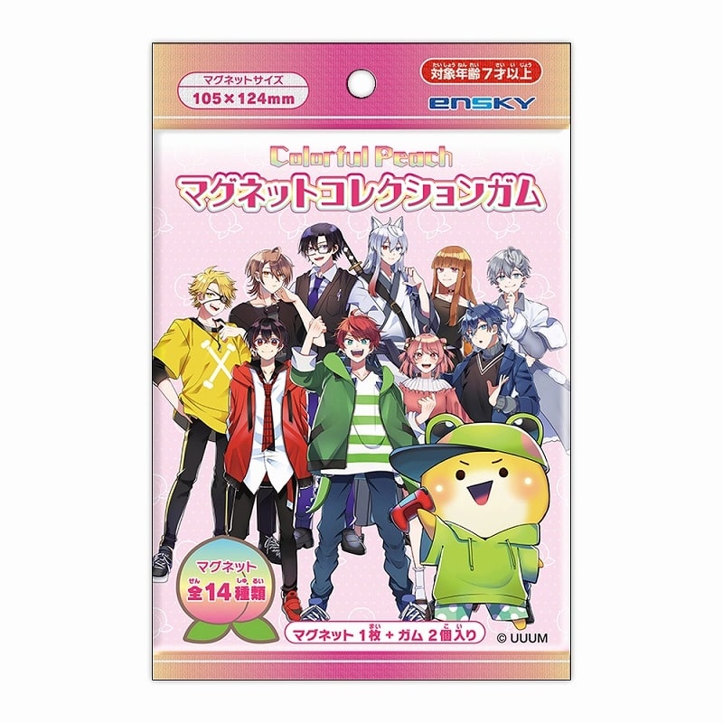 カラフルピーチ マグネットコレクションガム
 アニメイトで
2025年01月発売