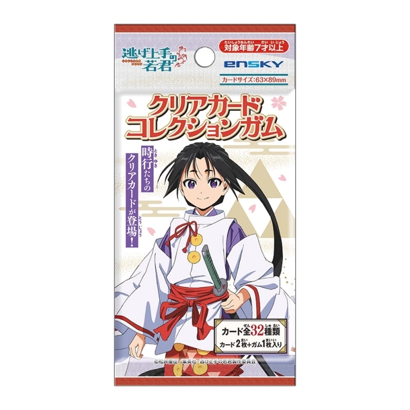 逃げ上手の若君 クリアカードコレクションガム【初回限定版】
 
2024年09月発売