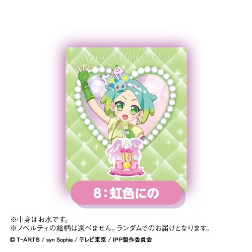 「プリパラ10周年×カラオケの鉄人」 ノベルティ付き ラッピングペットボトル(ナチュラルミネラルウォーター) ⑧虹色にの
 アニメイトで
2024年12月発売