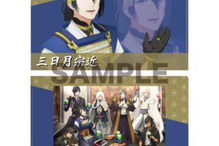 『刀剣乱舞 廻-々伝近し侍らうものら-』 A4クリアファイル 三日月宗近
 アニメイトで
2024/10/15 発売