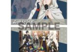 『刀剣乱舞 廻-々伝近し侍らうものら-』 A4クリアファイル 山姥切国広
 アニメイトで
2024/10/15 発売