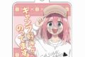 ゆるキャン△ カジュアルキャンプ カーサイン なでしこ
 アニメイトで
2024年08月 下旬 発売