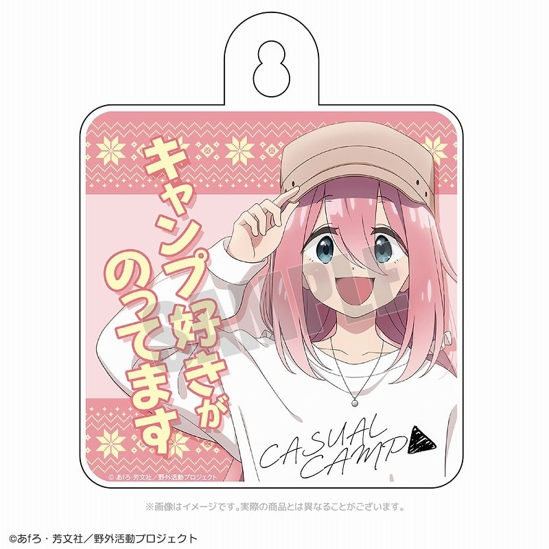 ゆるキャン△ カジュアルキャンプ カーサイン なでしこ
 アニメイトで
2024年08月 下旬 発売