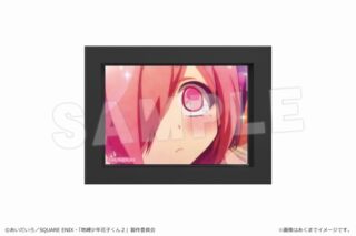 ショートアニメ「放課後少年花子くん」 ミニ額縁マグネット 06 ミツバ
 アニメイトで2024年12月 上旬 発売予定