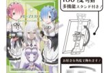 リゼロ アート缶バッジ エミリア レム ラム
 
2024年12月発売