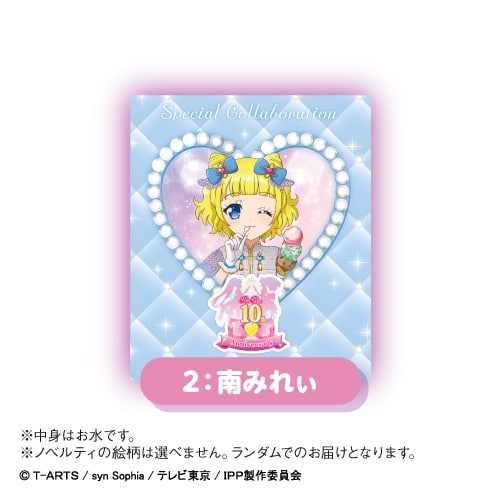 「プリパラ10周年×カラオケの鉄人」 ノベルティ付き ラッピングペットボトル(ナチュラルミネラルウォーター) ②南みれぃ
 アニメイトで
2024年12月発売