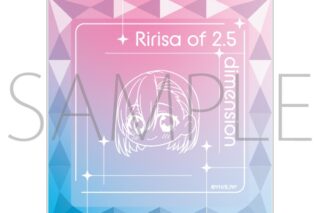 2.5次元の誘惑 ジュエリーミラー
 
2024年12月21日発売