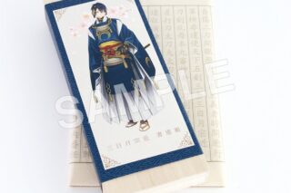 刀剣乱舞 書道具セット(三日月宗近)
 アニメイトで
2024年03月発売