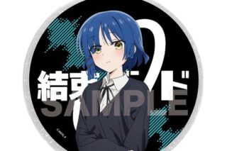 ぼっち・ざ・ろっく! LEDステージディスク 03 山田リョウ                     ホビーストックで2023年2月発売