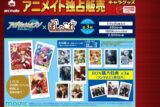 アイドリッシュセブン ぱしゃこれ 第3弾【五次受注】
 
2024/05/10 発売