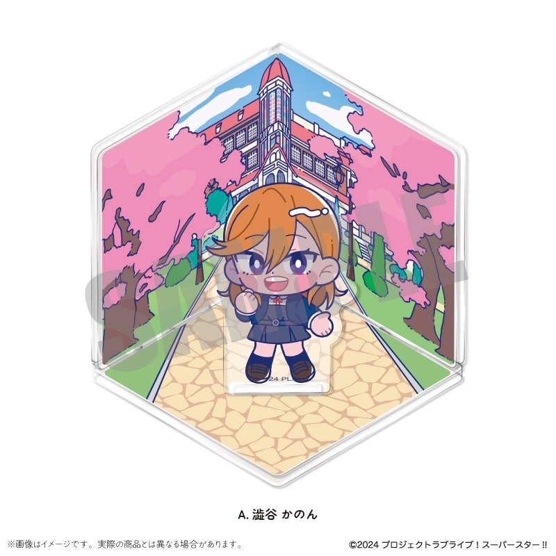 ラブライブ!スーパースター!! アクリルジオラマ A 澁谷 かのん
 アニメイトで2024年11月 下旬 発売