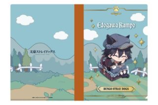 文豪ストレイドッグス 童話シリーズ クリアファイル 江戸川乱歩                     ホビーストックで2024年11月発売