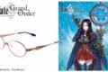 Fate/Grand Order レオナルド・ダ・ヴィンチ モデル
 アニメイトで
2020年09月発売