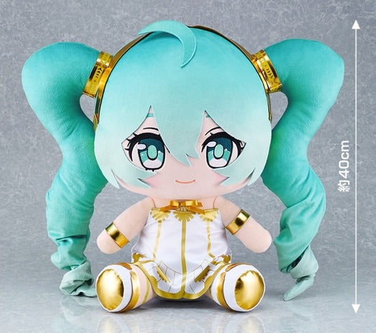 キャラクター・ボーカル・シリーズ01 初音 ミク おおきなぬいぐるみ 初音 ミクシンフォニー2020 ～5th Anniversary～                     ホビーストックで2023年9月発売