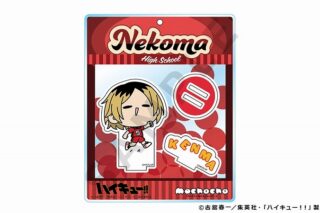 ハイキュー!! mochocho Vol.2 アクリルスタンド 孤爪研磨
 
2025年01月下旬発売
で取扱中