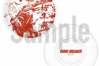 TVアニメ『WIND BREAKER』 豆皿 蘇枋
 アニメイトで
2024年12月中旬発売