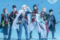 ミュージカル『刀剣乱舞』 ～江水散花雪～ 通常盤
 アニメイトで
2023/03/15 発売